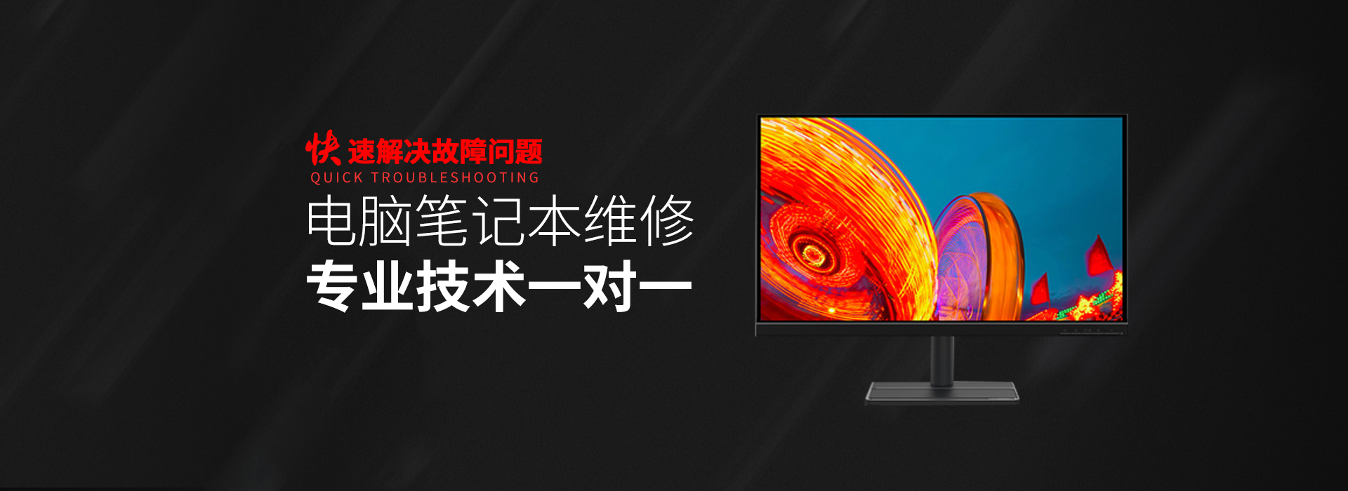 锦州asus电脑显卡维修