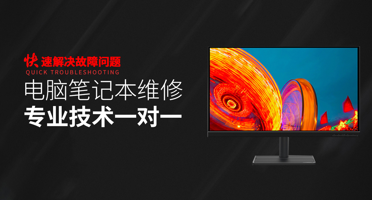 锦州asus电脑显卡维修